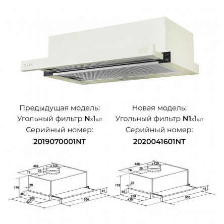 LEX HUBBLE 500 IV Light Белый антик - Встраиваемая кухонная вытяжка
