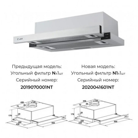 LEX Hubble 500 Inox - Встраиваемая кухонная вытяжка