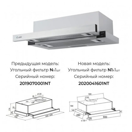 LEX Hubble 600 Inox - Встраиваемая кухонная вытяжка
