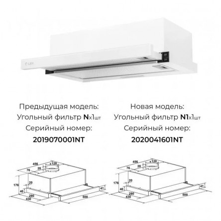 LEX Hubble G 500 White - Встраиваемая кухонная вытяжка