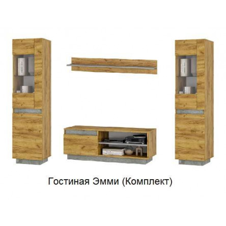Гостиная Эмми Комплект