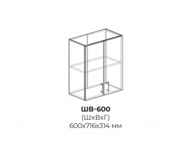 Шкаф верхний 600