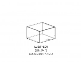 Шкаф верхний горизонтальный 601