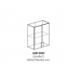 Шкаф верхний ШВ 600 Кухня Катя
