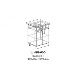 Шкаф нижний (1 ящик) ШН1Я 600
