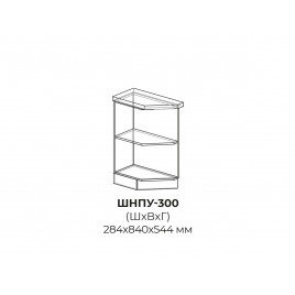Шкаф нижний полка угловая 300 R/L