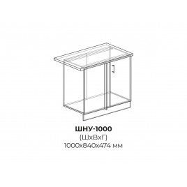 Шкаф нижний угловой ШНУ 1000