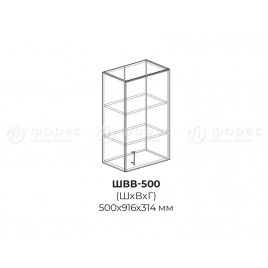 Шкаф верхний высокий ШВВ 500 Лион