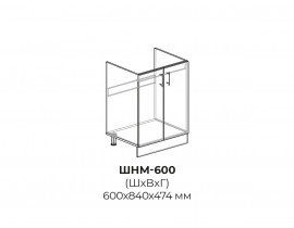 Шкаф нижний мойка София 600