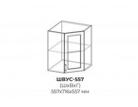 Шкаф верхний угловой стекло София 557