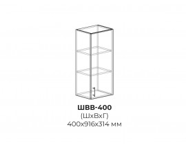 Шкаф верхний высокий София 400