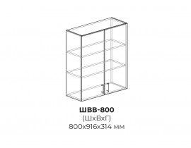 Шкаф верхний высокий Версаль 800