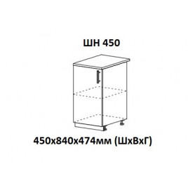 Шкаф нижний 450х840х474мм ШН 450 Нови со столешницей