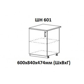 Шкаф нижний 600х840х474мм ШН 601 Нови со столешницей