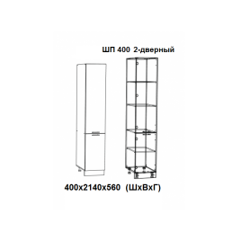 Пенал напольный 400х2132х570мм ШП 400 Нови 2-дверный с полками