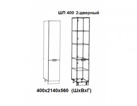 Пенал напольный 400х2132х570мм ШП 400 Нови 2-дверный с полками