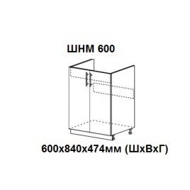 Шкаф нижний 600х840х474мм ШНМ 600 Нови под накладную мойку