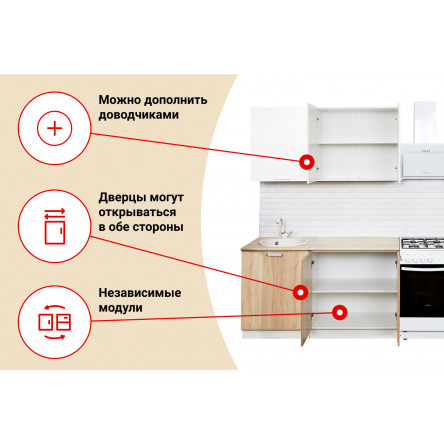 Кухонный гарнитур Лион 1,8 м