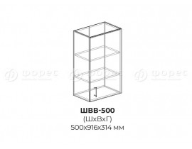 Шкаф верхний высокий ШВВ-500 Прага