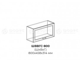 Шкаф верхний высокий горизонтальный со стеклом ШВВГС-800 Прага