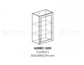 Шкаф верхний высокий ШВВС 500 Юта