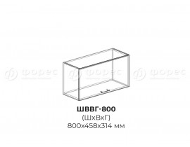 Квадро Лофт ШВВГ-800 шкаф верхний горизонтальный высокий 