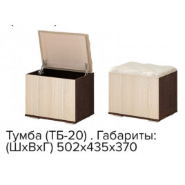 Тумба ТБ-20 Некст