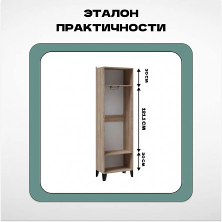 Комплект прихожей Vitra дуб сонома/белый HOMEGRAD
