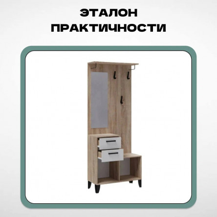 Комплект прихожей Vitra дуб сонома/белый HOMEGRAD