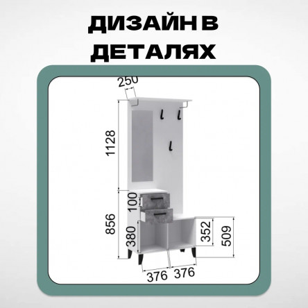 Комплект прихожей Vitra дуб сонома/белый HOMEGRAD