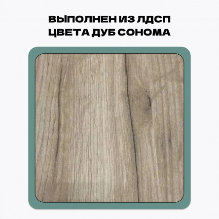 Комплект прихожей Vitra дуб сонома/белый HOMEGRAD