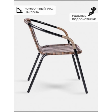 Садовый стул Bistro, кресло из искусственного ротанга