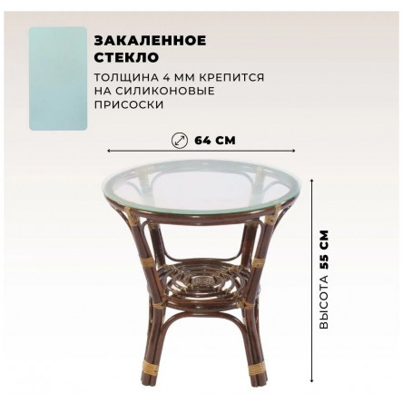 Комплект из искусственного ротанга "Багама"