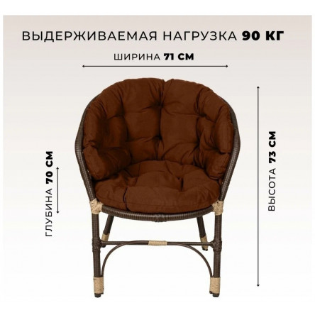 Комплект из искусственного ротанга "Багама"