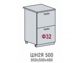 Шкаф нижний ШН2Я 500