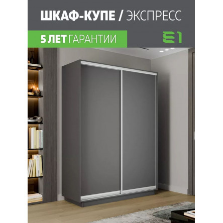 Шкаф-купе Элемент, 140х60х240 1EED_140240_DM