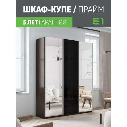 Шкаф-купе Прайм Зеркало/Стекло черное/Зеркало, 180х57х230, PZSchZ_180_V