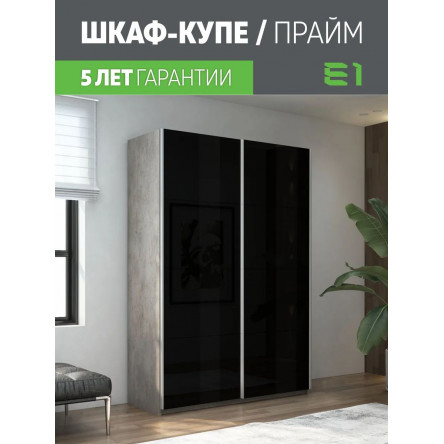 Шкаф-купе Прайм дуо Стекло черное, 120х57х230 PSchSch_120_BT