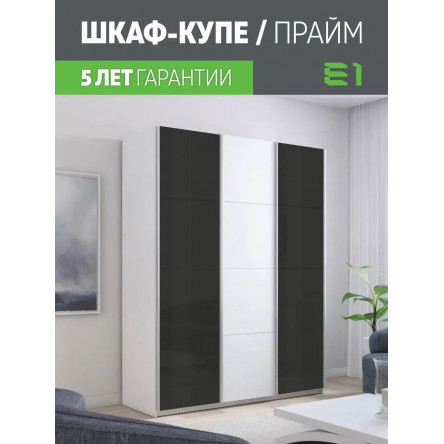 Шкаф-купе Прайм Стекло черное/ДСП/Стекло черное, 180х57х230, PSchDSch_180_B
