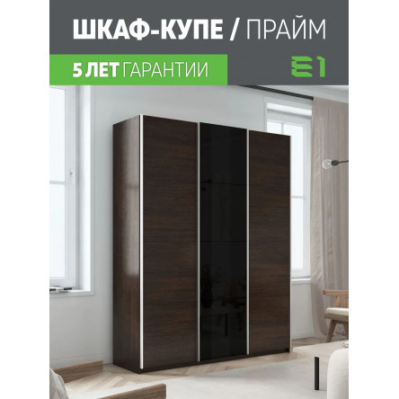 Шкаф-купе Прайм ДСП/Стекло черное/ДСП, 180х57х230, PDSchD_180_V
