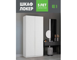 Шкаф Локер 2-х дверный (Гармошка с системой Push to Move/Левый), LCK_GL_SH_M1_1000_B