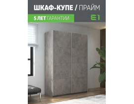 Шкаф-купе Прайм ДСП/ДСП, 140х57х230 1PDD_140_BT
