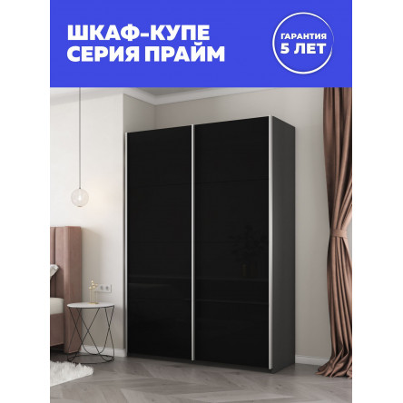 Шкаф-купе Прайм дуо ст Черное стекло 160х57х230 PSchSch_160_DM