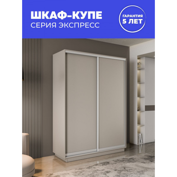 Шкаф-купе Элемент, 120х45х240 45EED_120240_KH