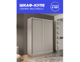 Шкаф-купе Элемент, 120х45х220 45EED_120_KH