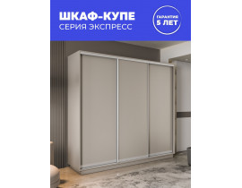 Шкаф-купе Элемент, 240х45х240 45EET_240240_KH