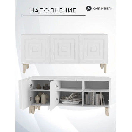 Тумба Форес, 3 ящ., 135.2х46.6х60 см Белый
