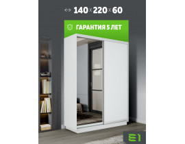 Шкаф-купе Медиум, 140х60х220 1EMD_140_B