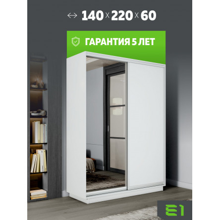 Шкаф-купе Медиум, 140х60х220 1EMD_140_B