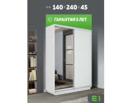Шкаф-купе Медиум, 140х45х240 45EMD_140240_B